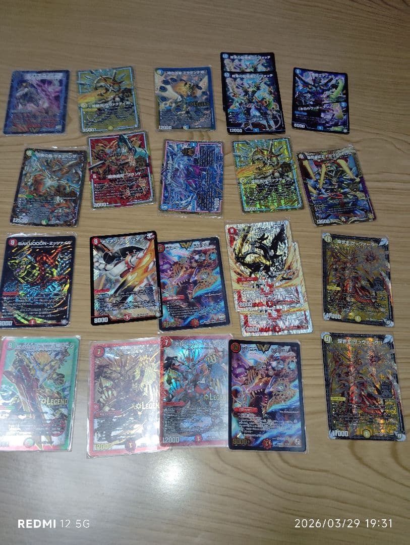 値下げ！デュエルマスターカード　引退品　約1200枚くらい