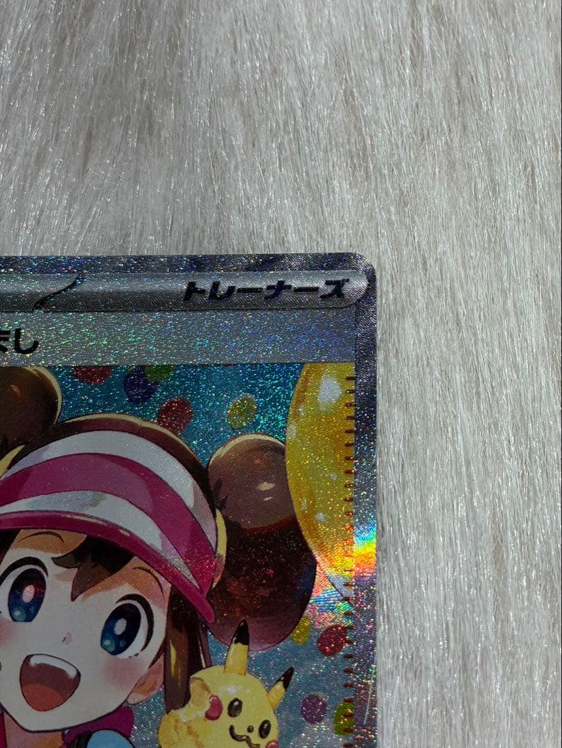 ポケモンカード　メイのはげましsar まとめ割実施