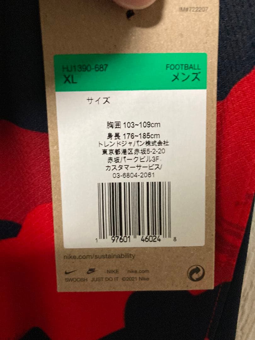 正規品 鹿島アントラーズ レプリカユニフォーム 2025 濃野公人