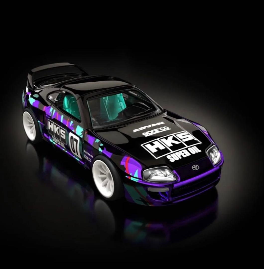 ホットウィール RLC TOYOTA SUPRA HKS 1997 ② スープラ