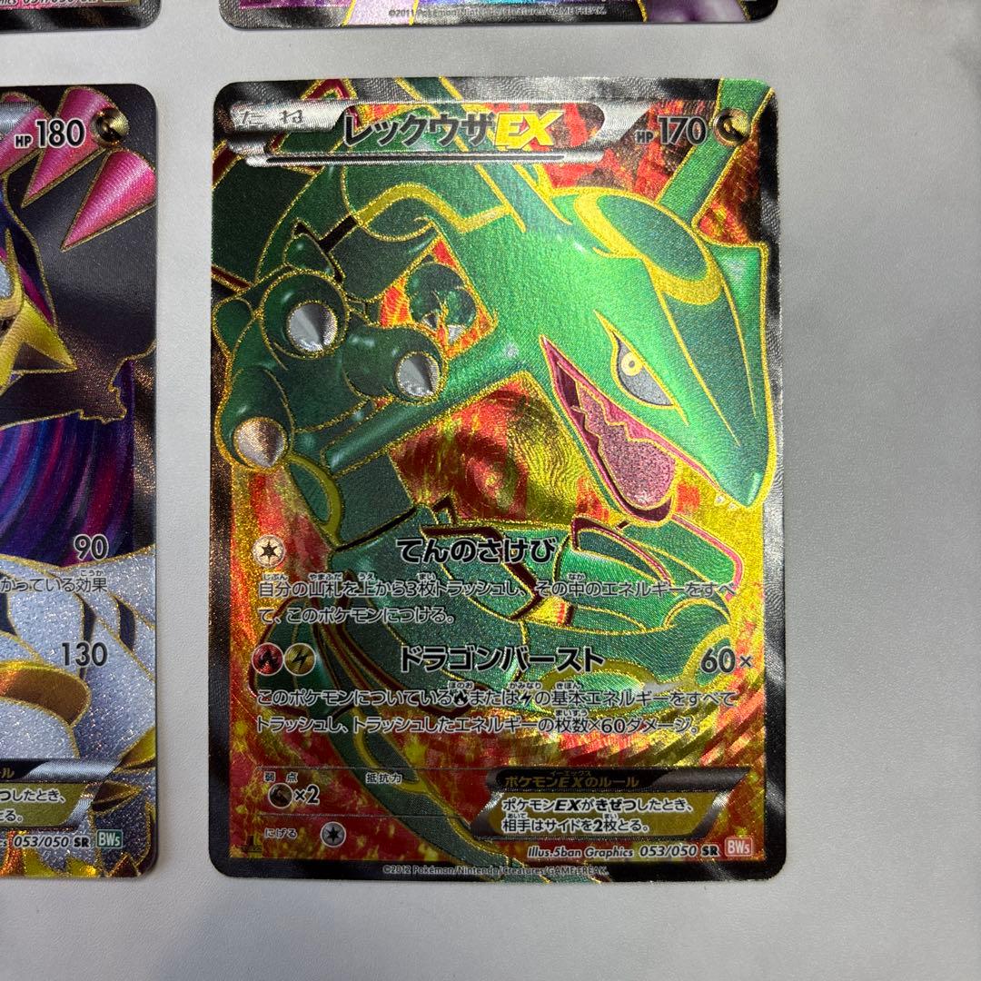 ポケモンカード　ミュウEX・ミュウツーEX・ギラティナEX・レックウザEX