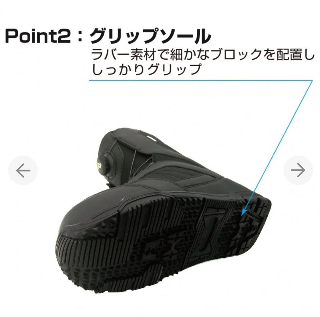 【新品】【即日発送可】3/1まで　スノーボードブーツ TGFダイヤル29.0cm