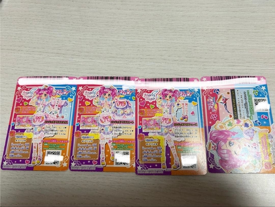 アイカツカード 4枚セット エンジェルアリスコーデ
