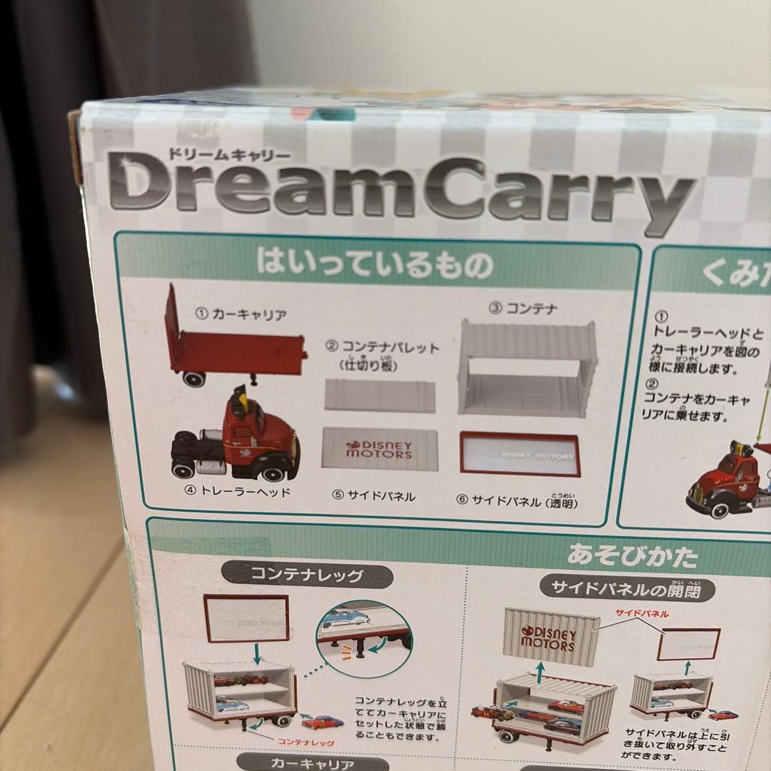 タカラトミー DreamCarry ディズニーモータース