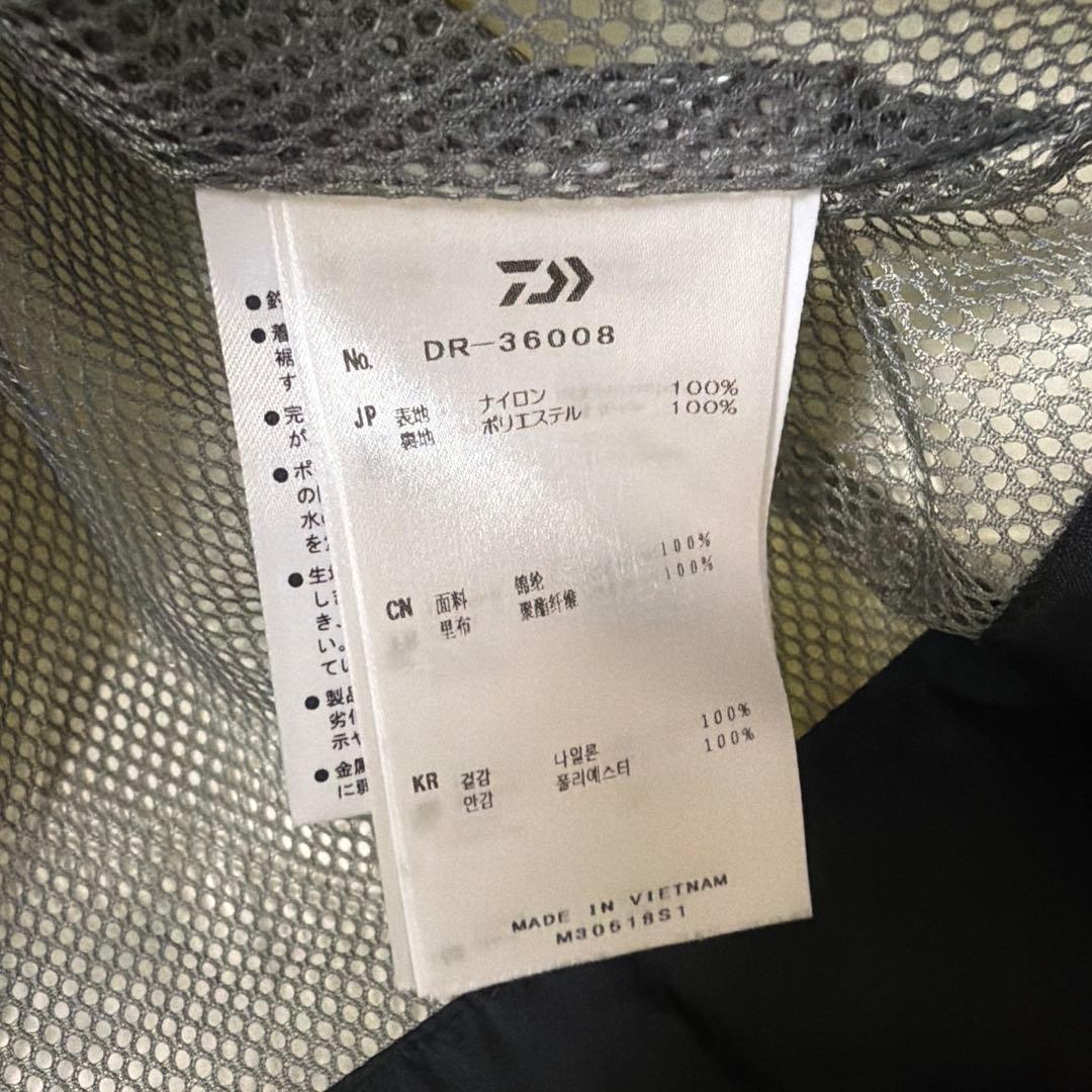 Daiwa レインウェア 蛍光イエロー XL
