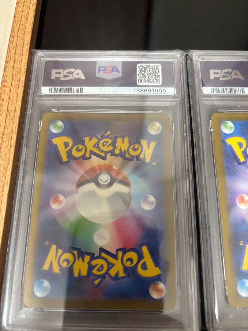 【連番】スペシャルデッキセットフシギダネ　ヒトカゲ　ゼニガメ　psa9or8