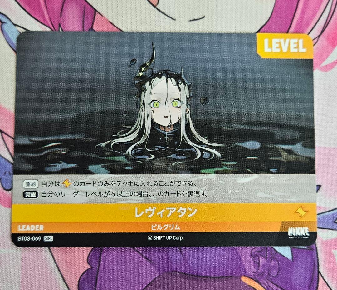 NIKKE NIVEL ARENA レヴィアタン ベヒモス SPR SPLセット