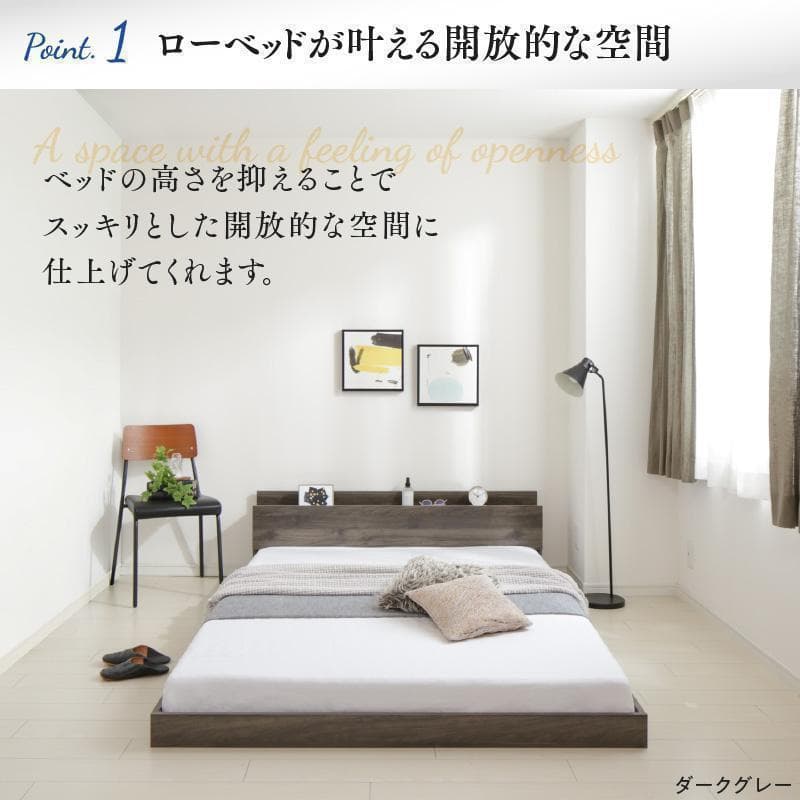 セール！新品 送料込 セミダブルベッド マットレス付 棚 コンセント付 BL