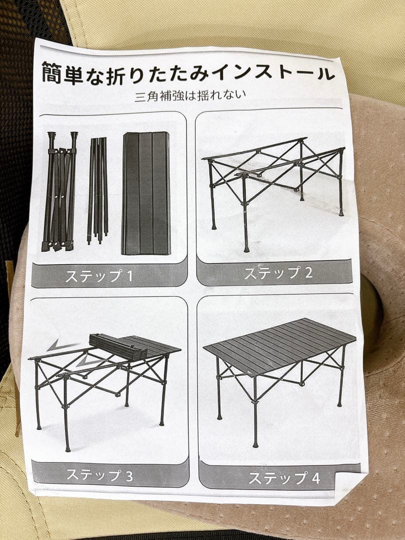 アウトドア テーブル チェアセット キャンプ テーブル 7点セット