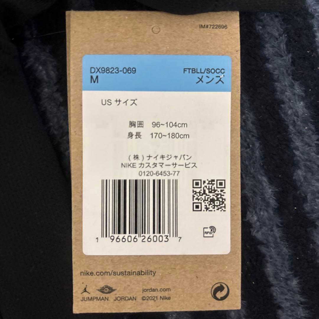 新品未使用‼️正規品パリエンバペ CLパッチ付きユニフォーム