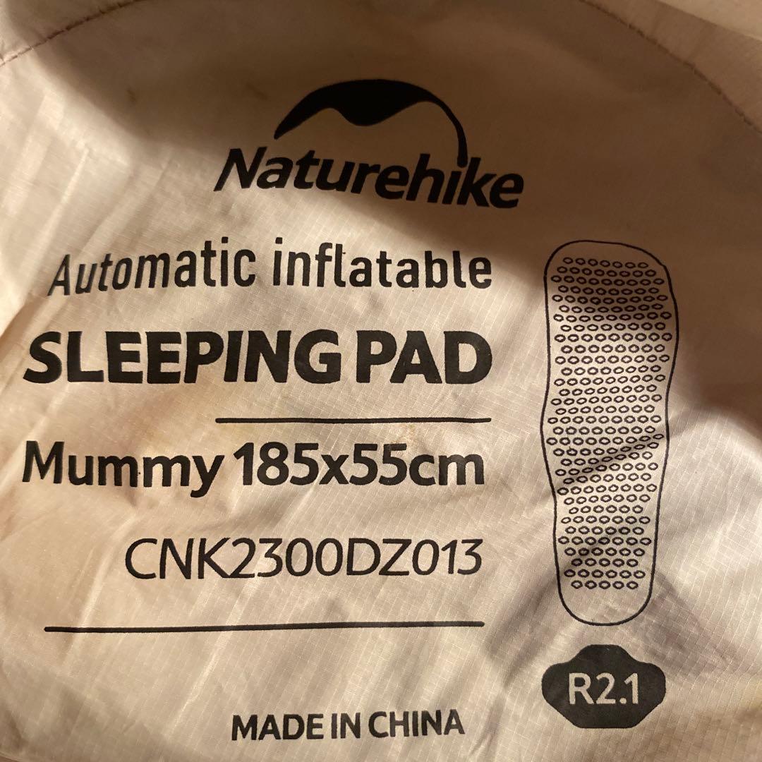 Naturehike インフレーターマット R2.1 マミー型 空気漏れなし