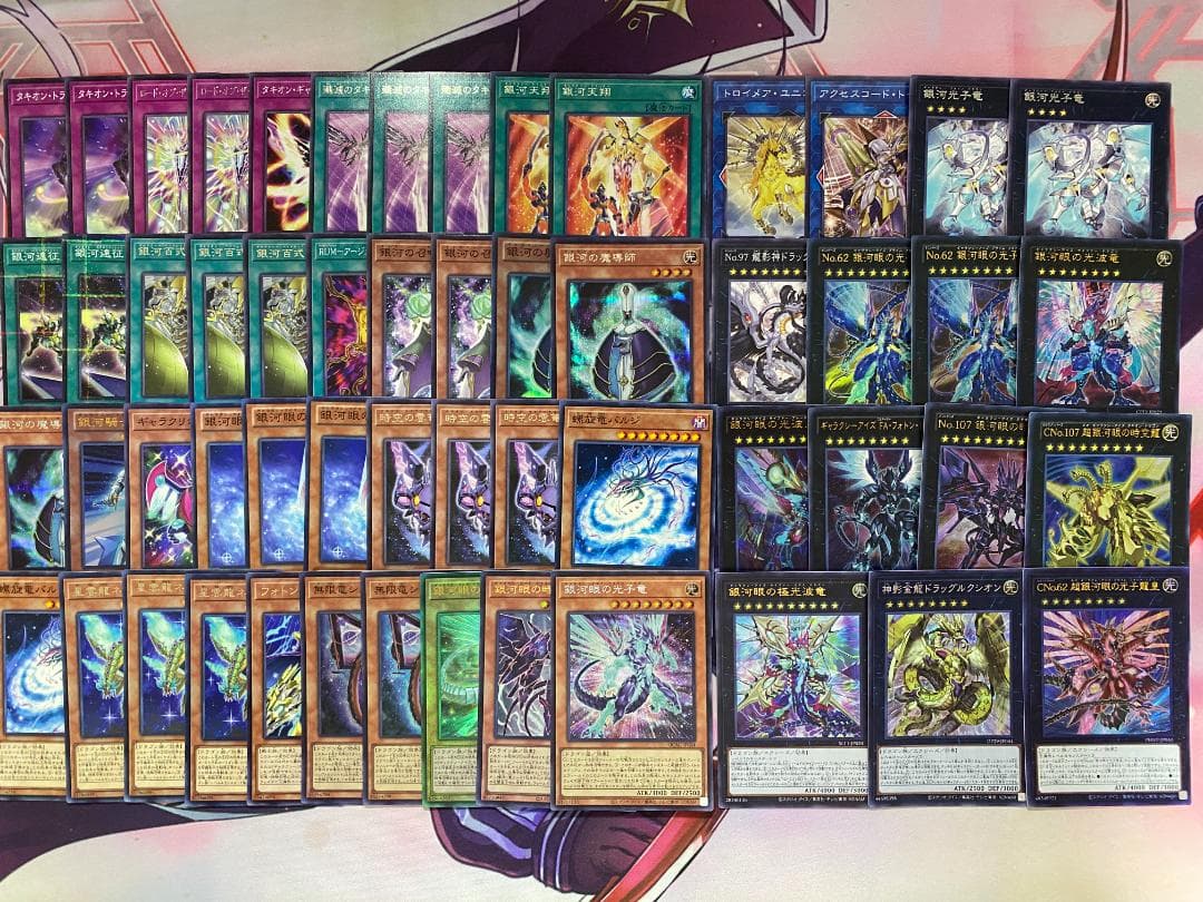 遊戯王　時空竜　銀河眼　ギャラクシー　タキオン　本格構築済みデッキ　時空の七皇