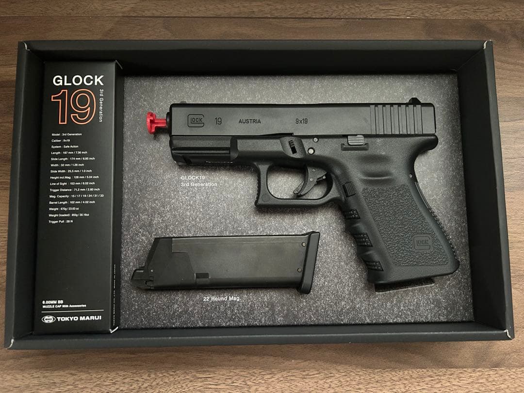 【お値下げ】東京マルイ GLOCK 19 Gen.3ガスブローバック