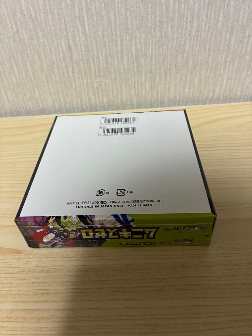 ポケモンカードゲーム ムニキスゼロ BOX シュリンク無し　新品未開封品