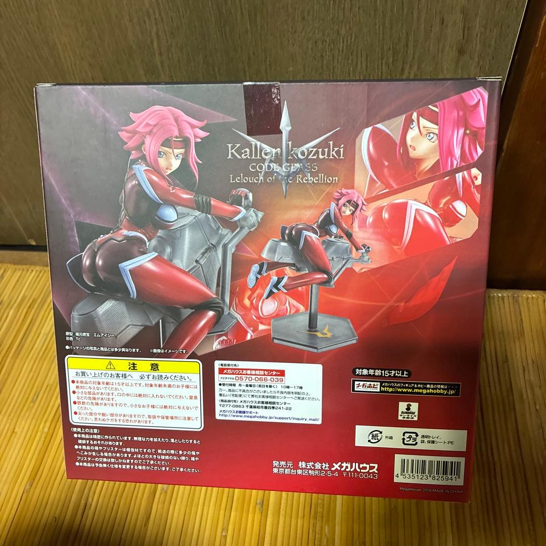 G.E.M. 紅月カレン　パイロットスーツ　コードギアス　反逆のルルーシュR2