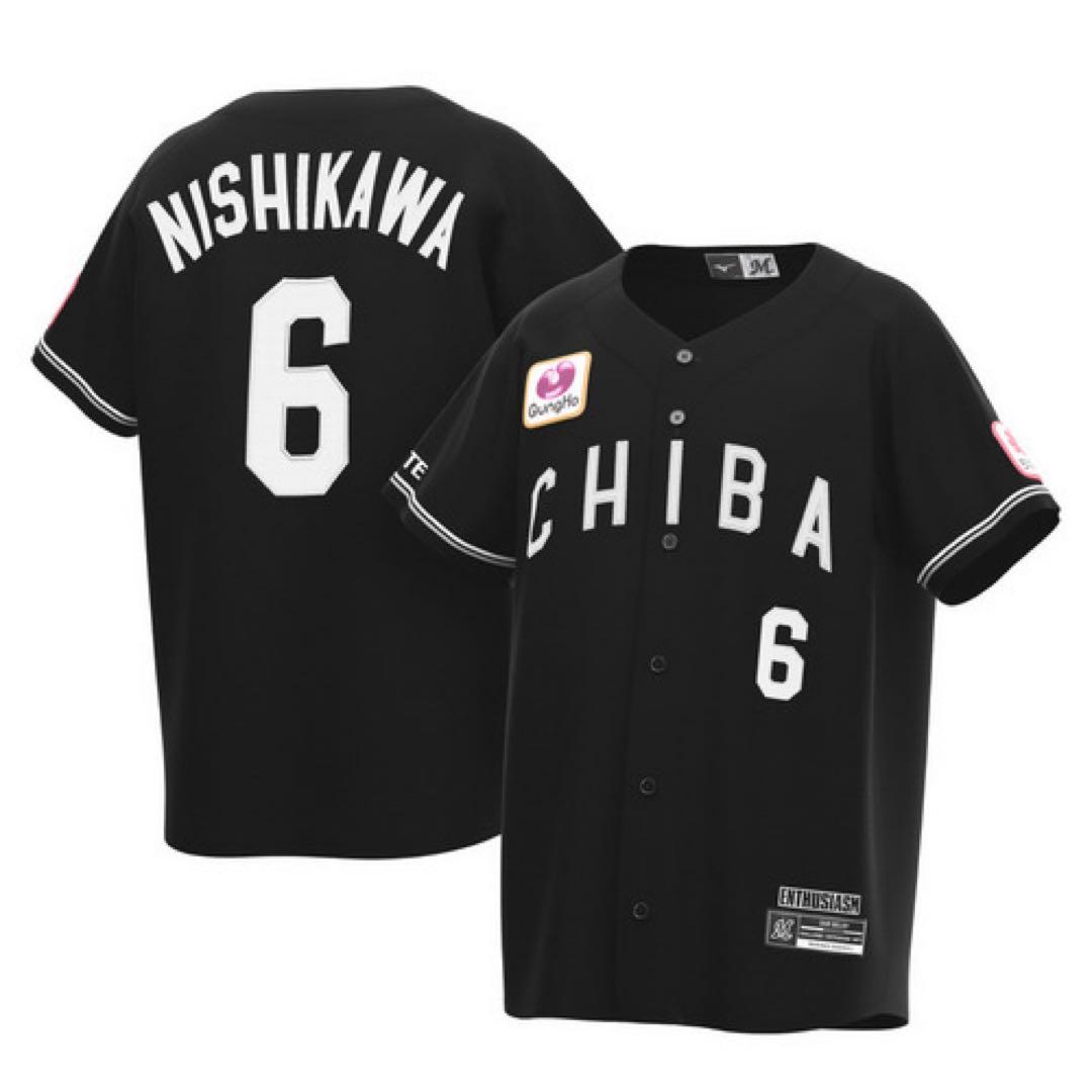 千葉ロッテマリーンズ　西川史礁選手　新品未使用　レプリカユニフォーム　ビジター