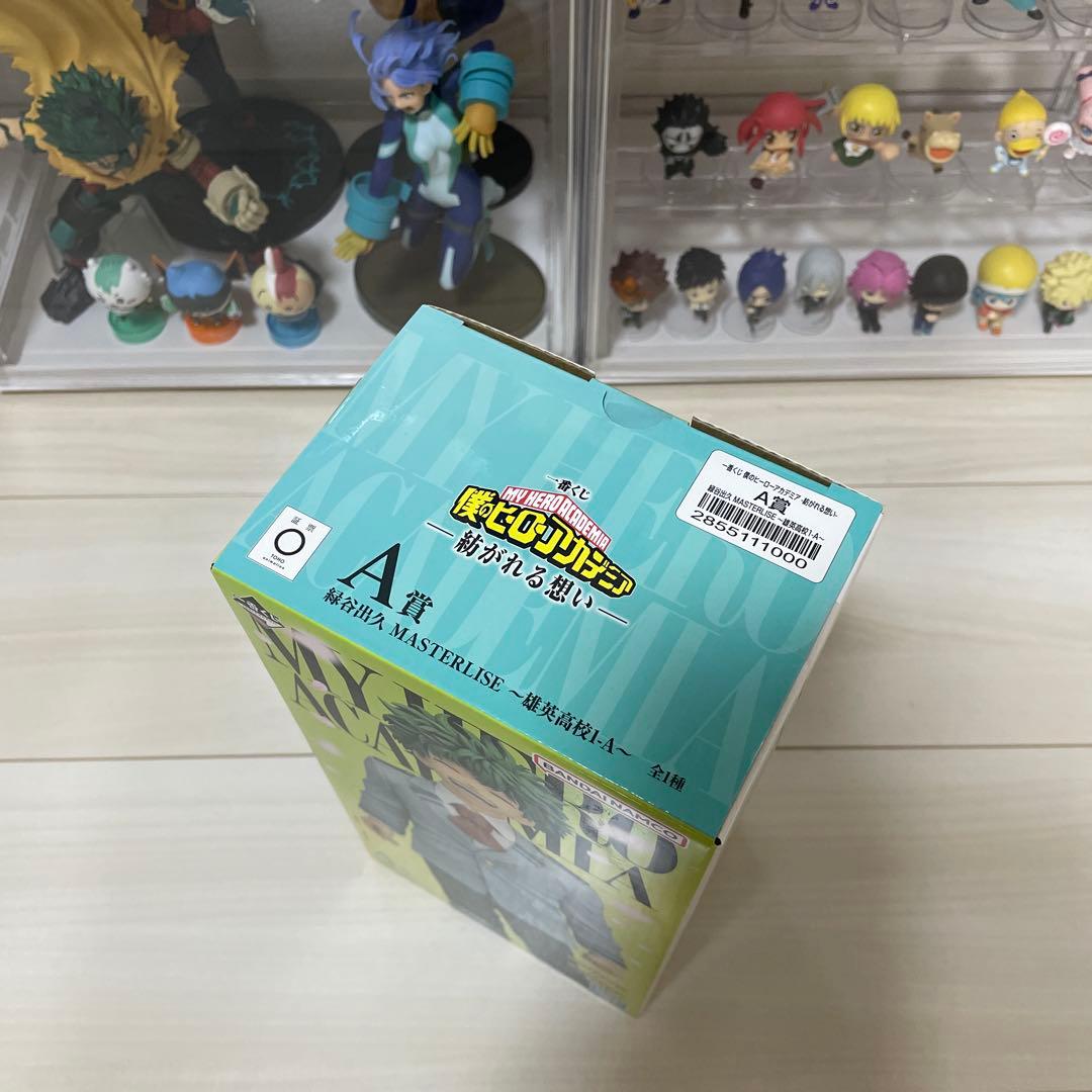 僕のヒーローアカデミア 紡がれる想い 緑谷出久 A賞