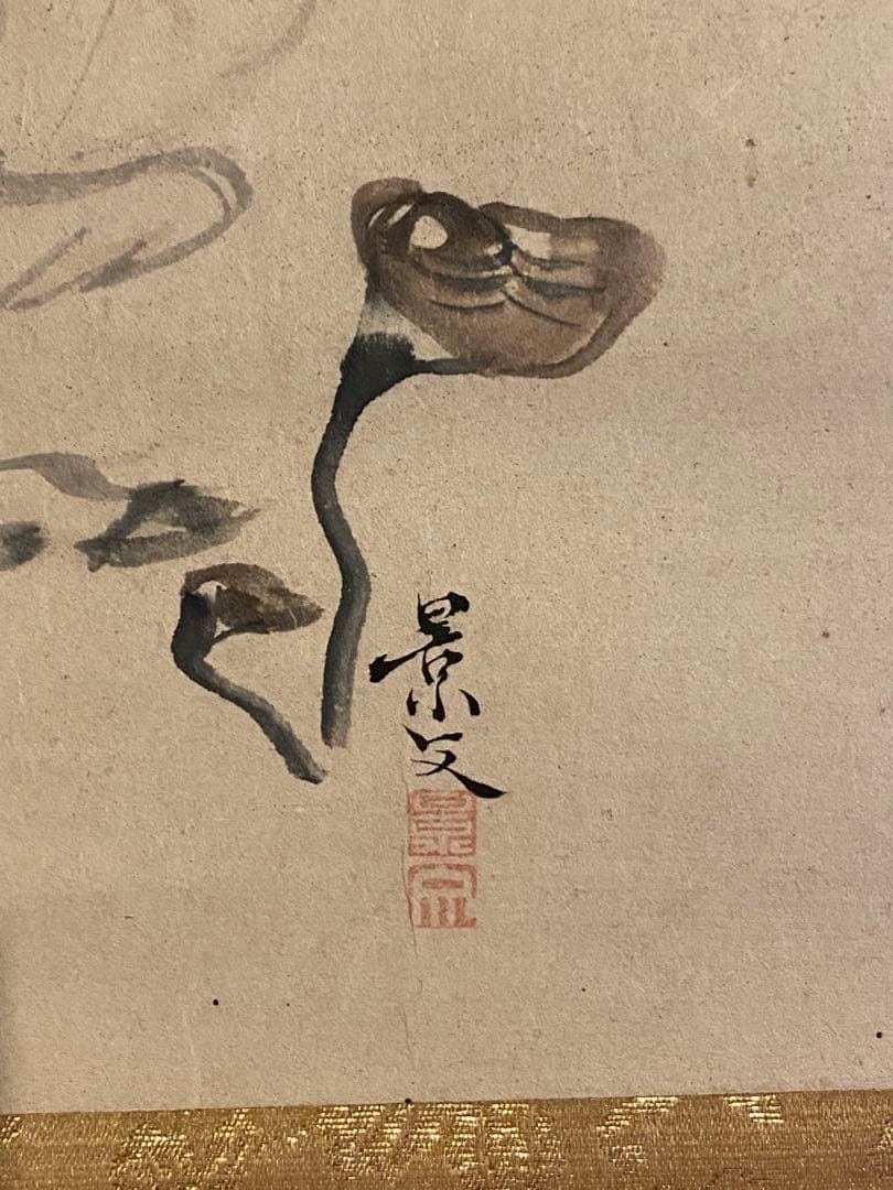 掛軸 89