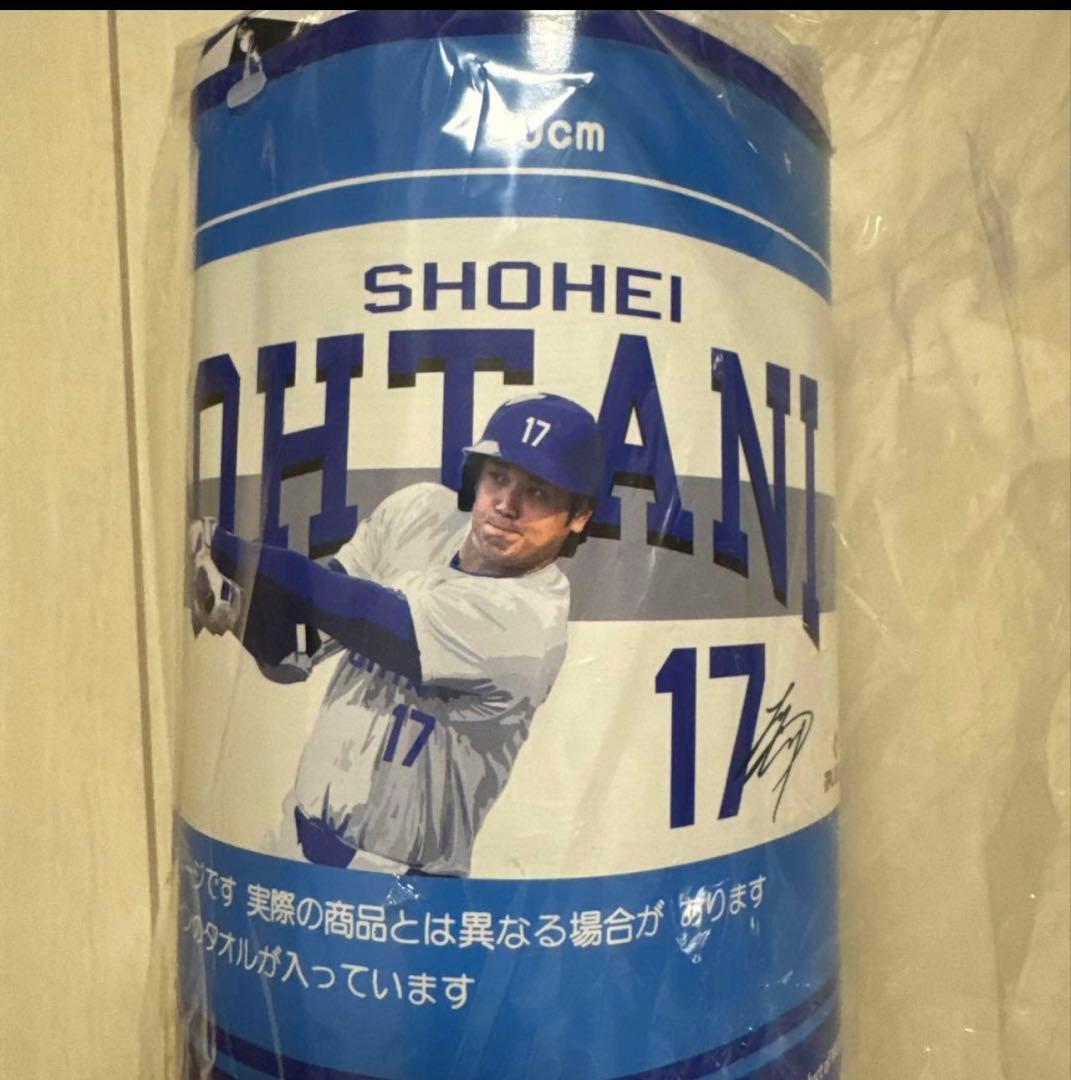 MLB PLAYERS 大谷翔平　Vol.1と2 タオル&Tシャツ 4点セット