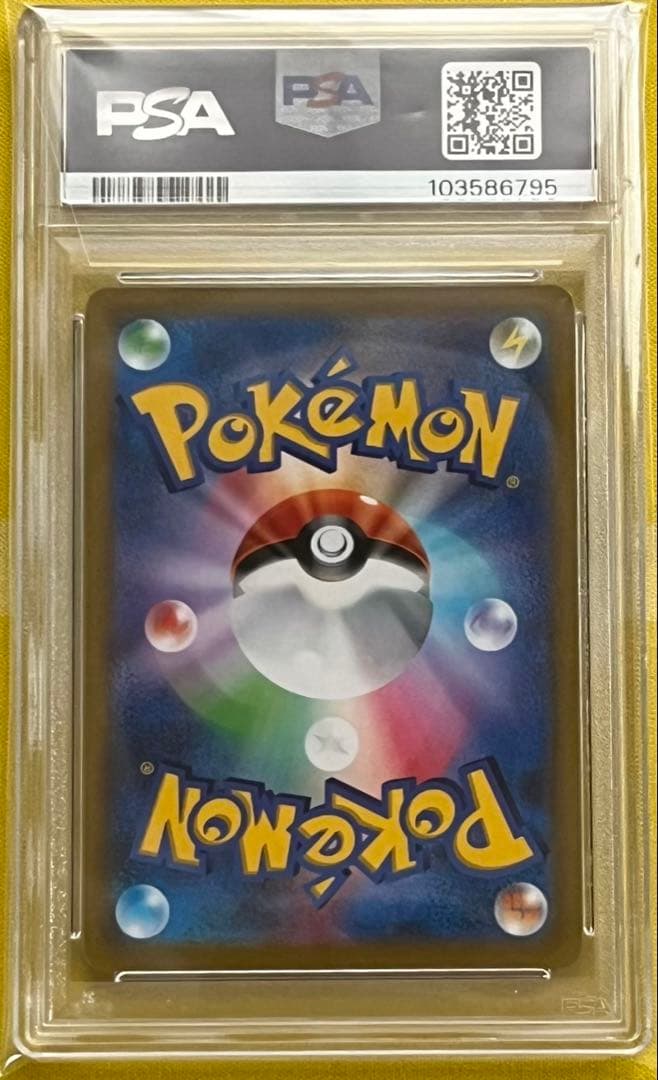 ポケモンカード PSA10 スターミーV CSR バトルリージョン