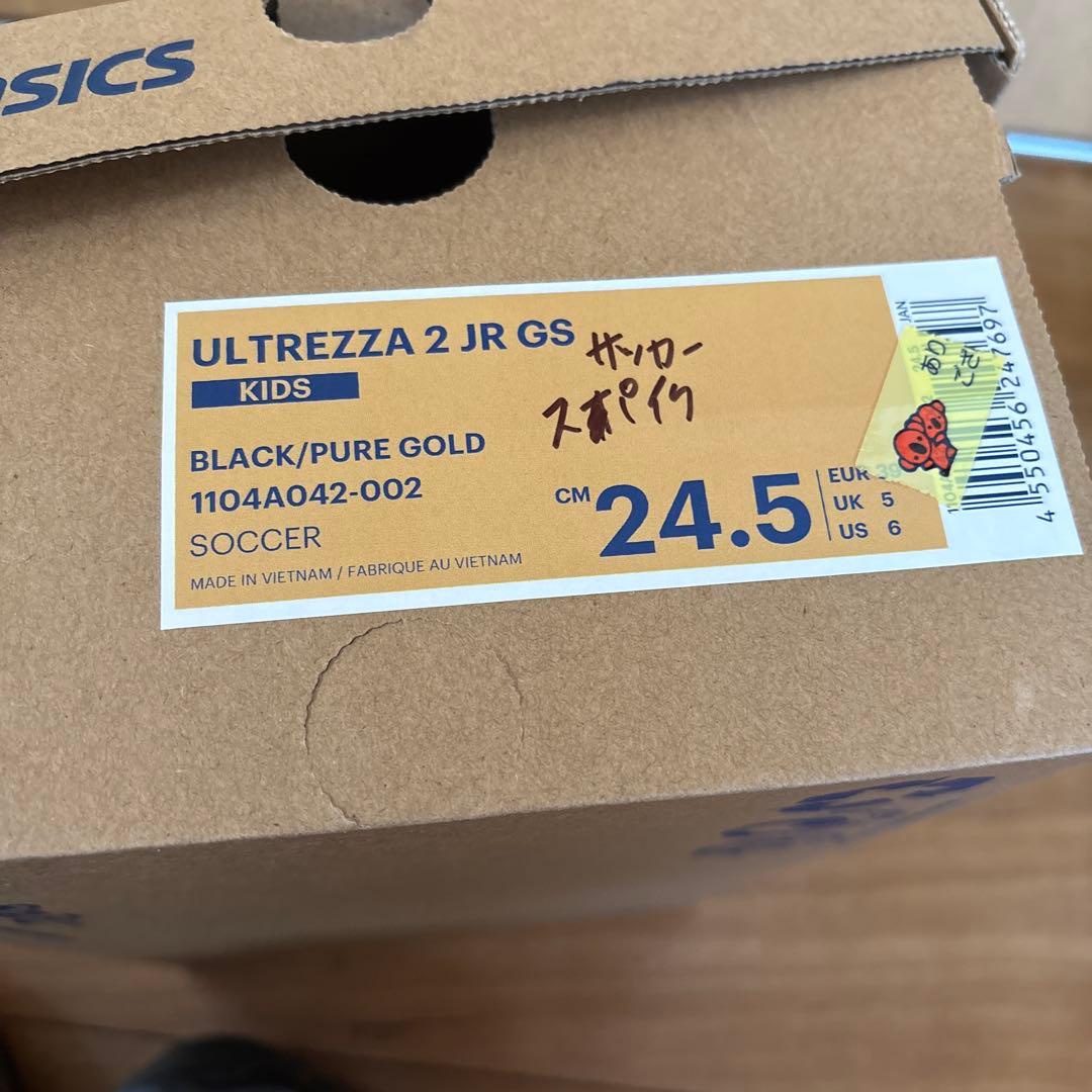 ★らみひ★アシックス　サッカースパイク　ULTREZZA 2 24.5