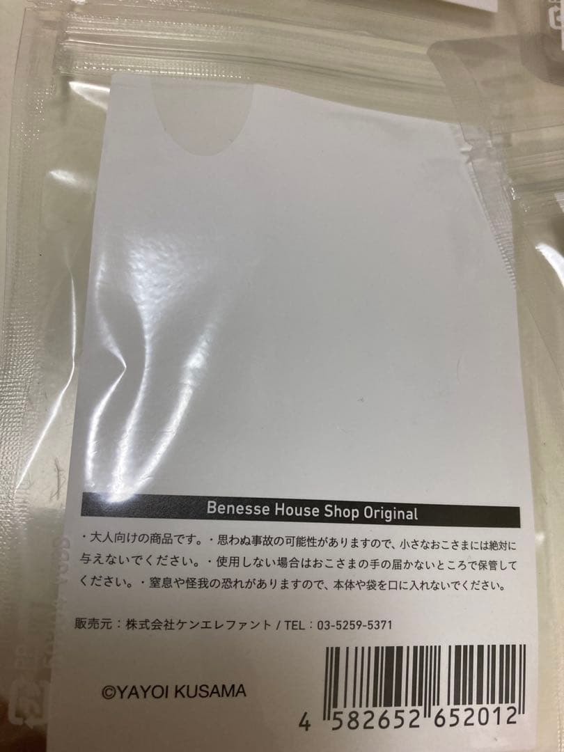 草間彌生 アクリルキーホルダー かぼちゃ 4個セット