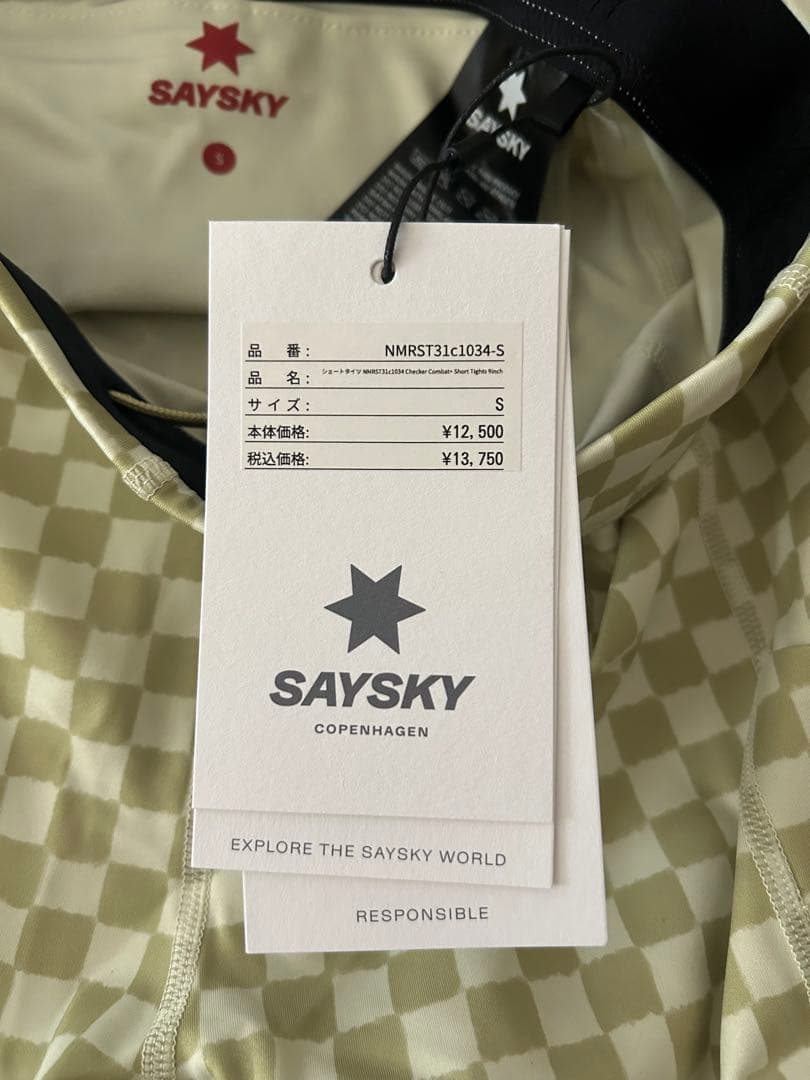 SAYSKY／ランニングタイツ メンズS