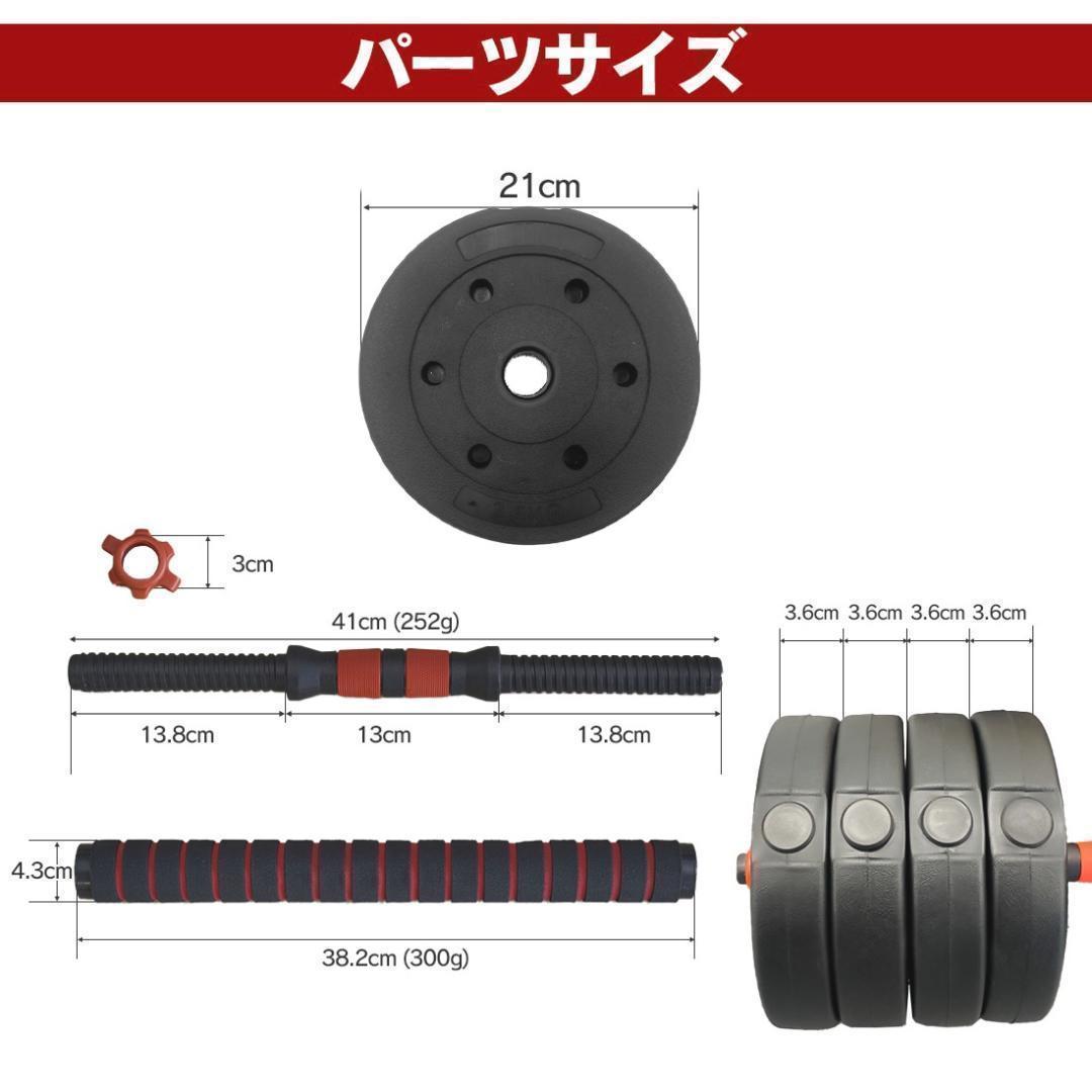 ★計50kg｜バーベルにもなるダンベル｜25kg×2個セット 可変式プレートb7