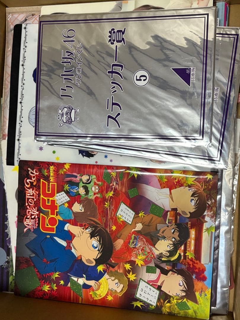 120サイズ ノンジャンル雑貨 大量 まとめ売り①