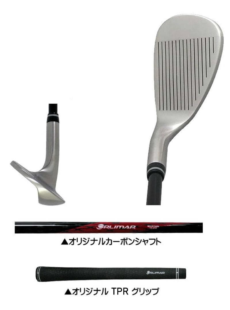 【新品】ORLIMAR オリマー スポーツウェッジ 52°56°