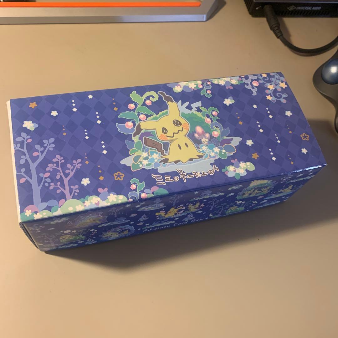 ミミッキュだよ　スペシャルBOX