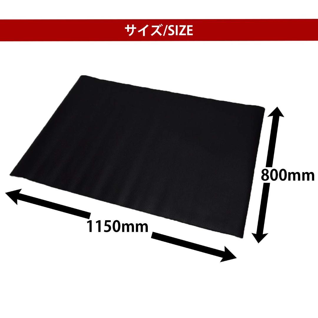 トレーニングマット 115×80cm 自由にカット可能