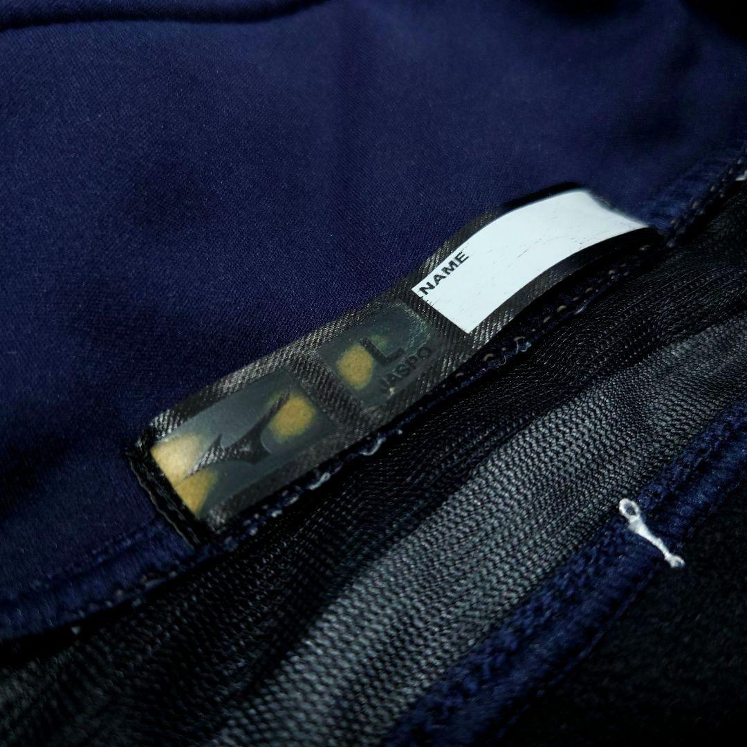 希少美品 環太平洋大学 野球部 Mizuno Pro チームジャケット ネイビー