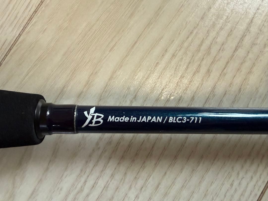 【美品】ヤマガブランクス　ブルーカレントⅢ711