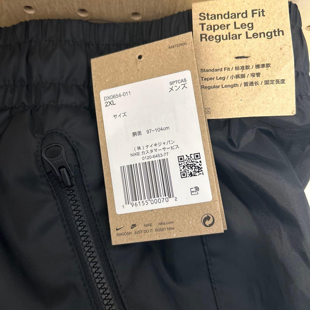 メンズウインドブレーカーパンツ 2XL（DX0654-011）