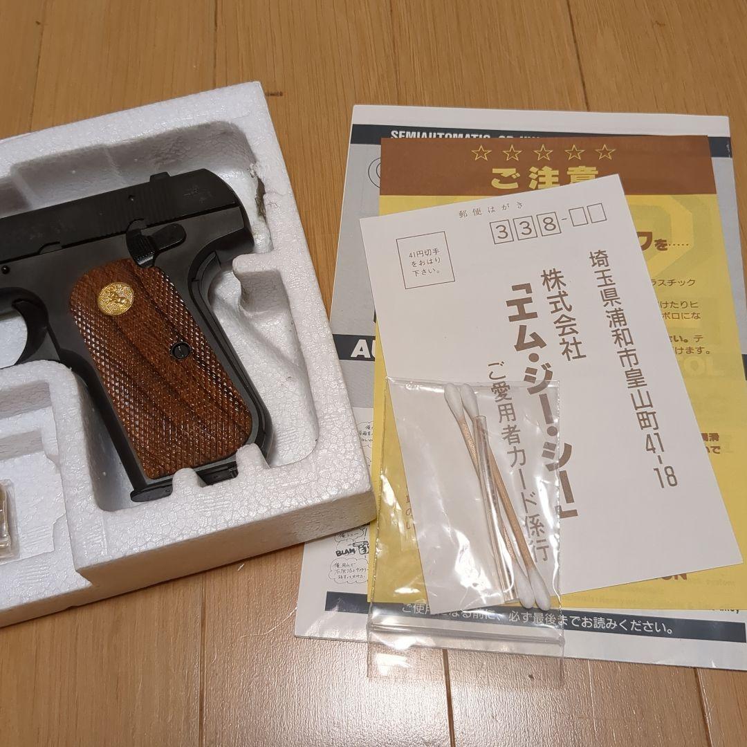 M49でお願い致します❢