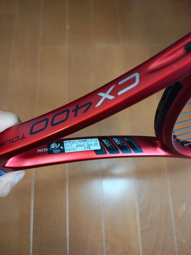CX 400 Tour テニスラケット 赤　g2