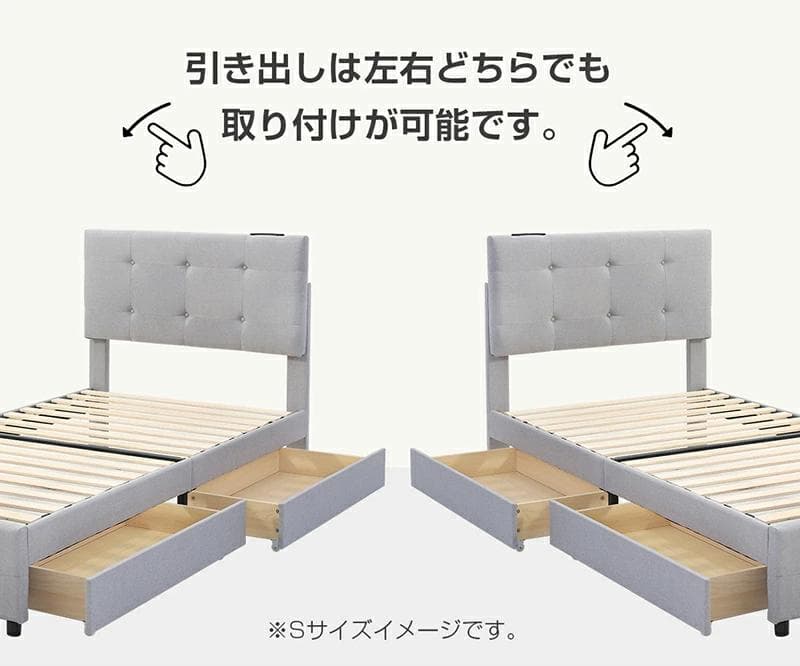 超人気✨SD ファブリックベッド 引き出し付 北欧風 おしゃれ　DARKGRAY