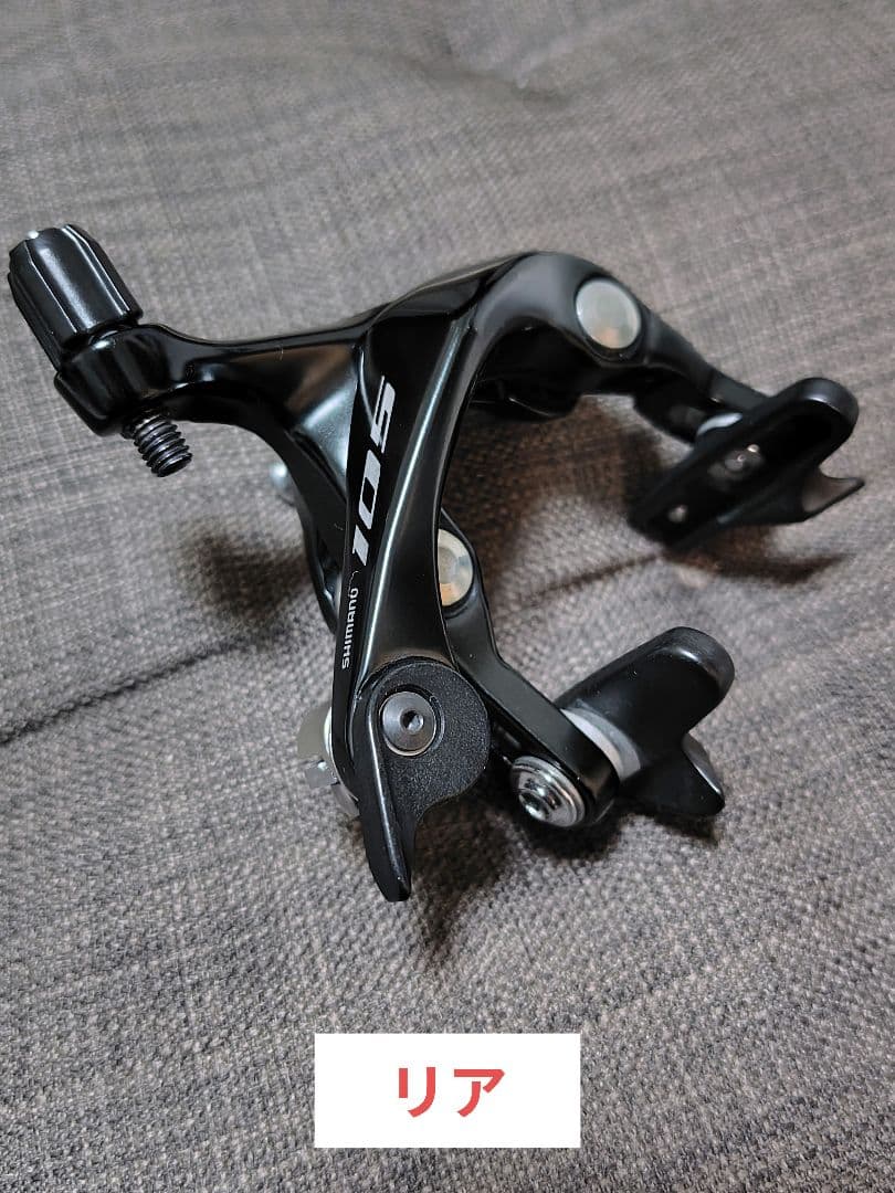 BR-R7000　105　ブレーキキャリパー　前後セット　SHIMANO