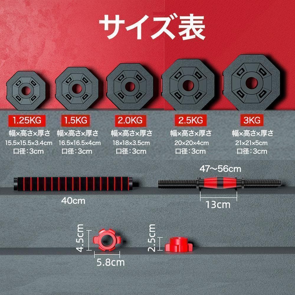 ダンベル 15kg 2個セット 可変式 計30kg バーベルも可 K10