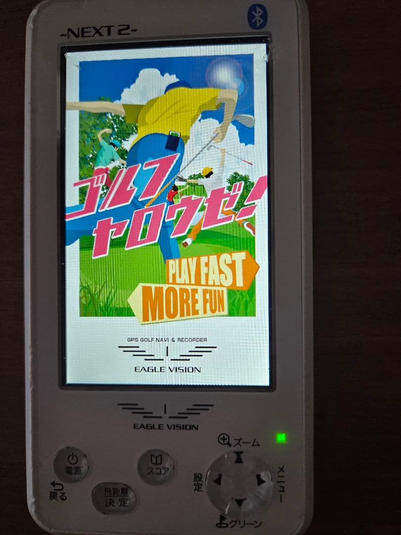 EAGLE VISION NEXT 2 GPSナビ 本体 小傷 備品 未使用他
