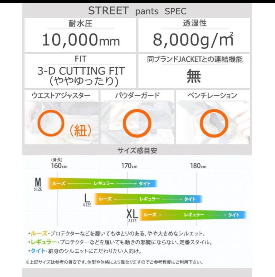 新品未使用品　BLUNT XLサイズ STREET pant タグ付送料込み
