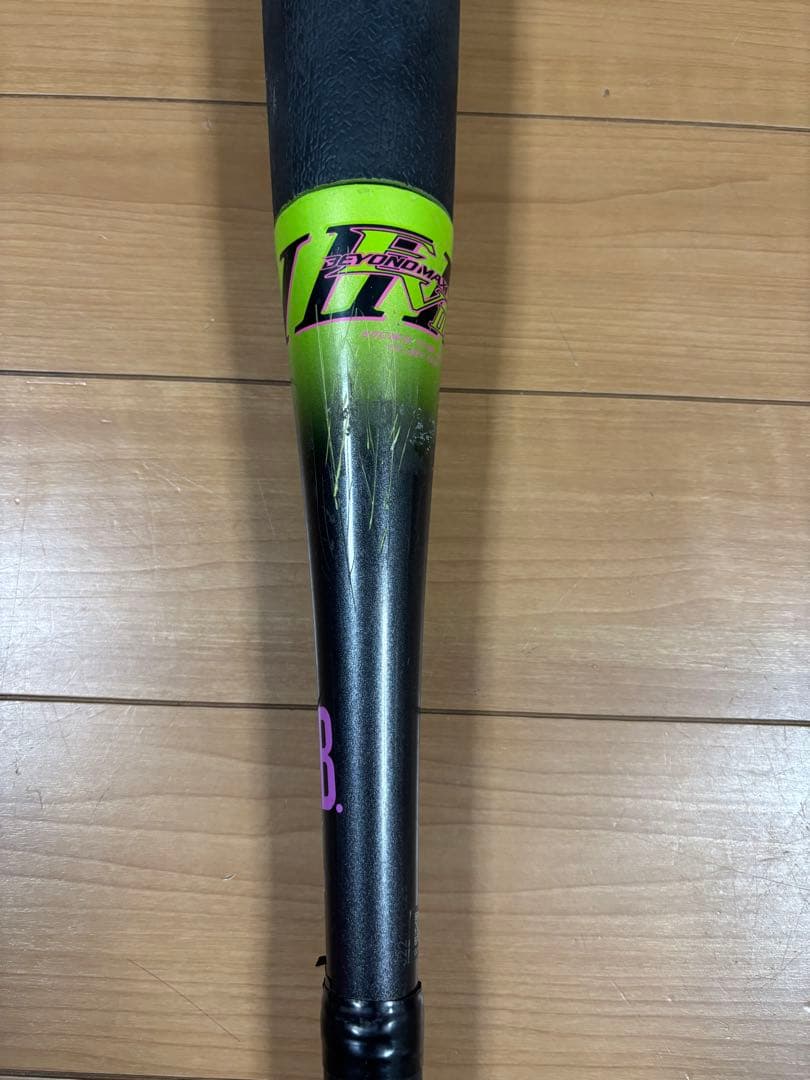 最終価格　MIZUNO 少年軟式用　ビヨンドマックスEVⅡN EV2
