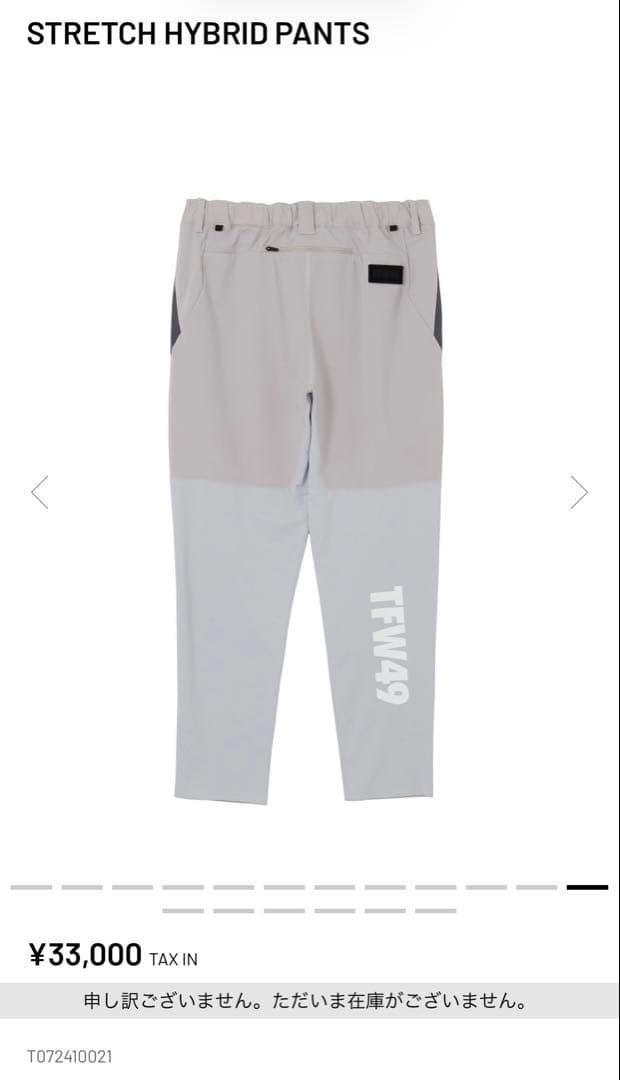 TFW49 ストレッチハイブリッドパンツ グレー サイズS