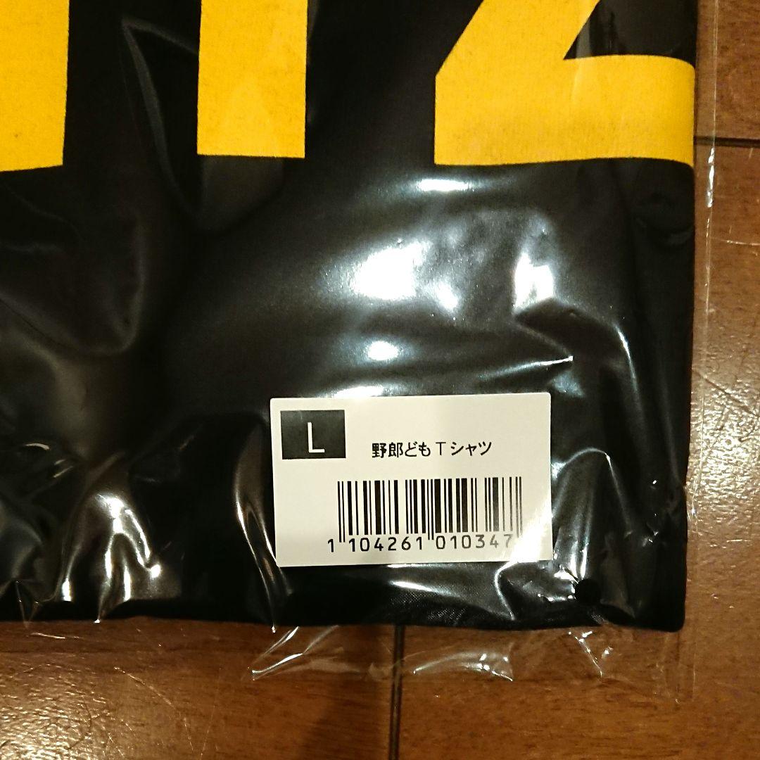 Lサイズ 新品未開封 新品 ゴースカ2026　野郎どもTシャツ スピッツ