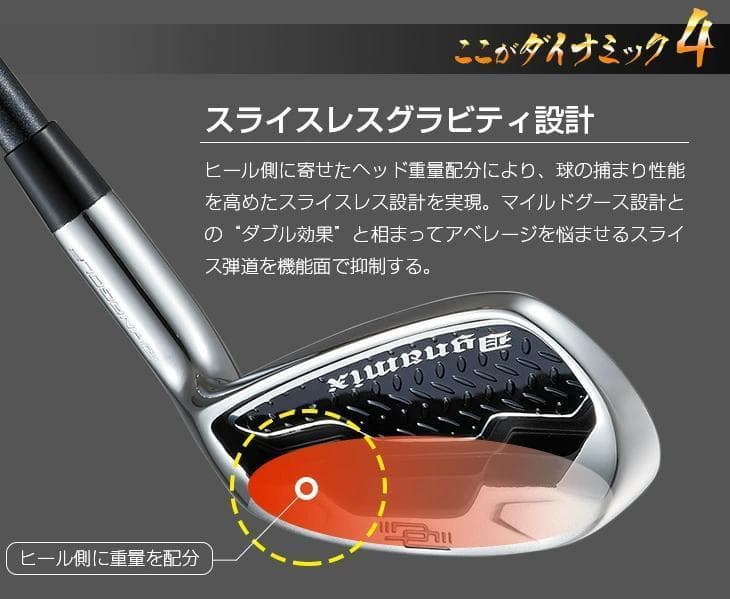 【新品】ダイナミクスアイアン ワークテック飛匠シャフト仕様5番～PW 6本セット