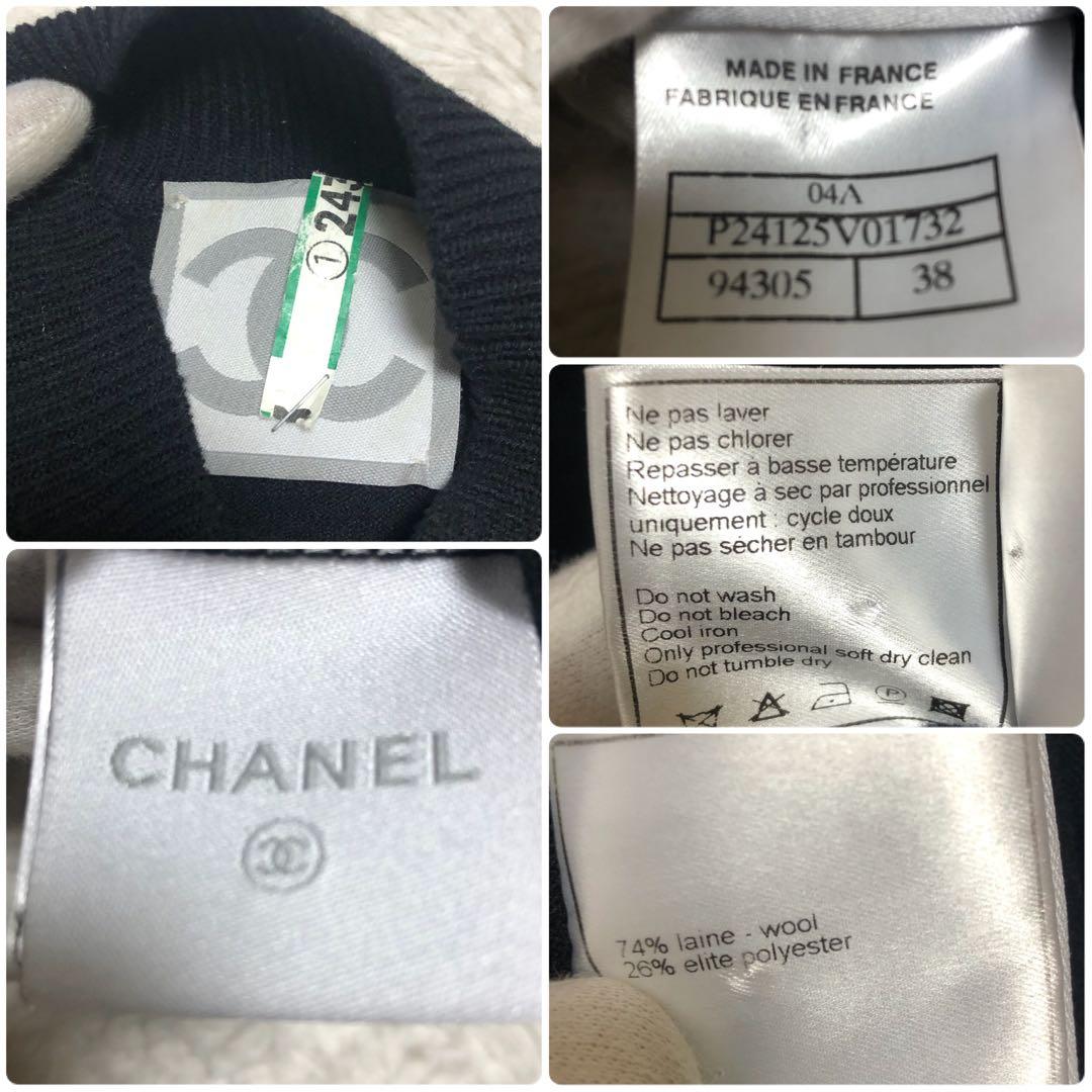 CHANEL 04A セットアップ トップス パンツ スポーツウェア ココマーク