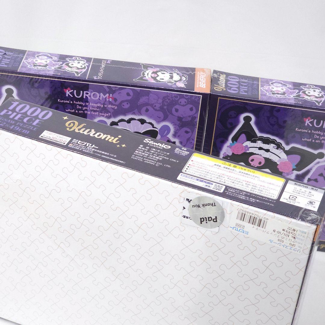 新品 クロミ ジグソーパズル ゴシックパーティ ツンデレメイド 3箱セット