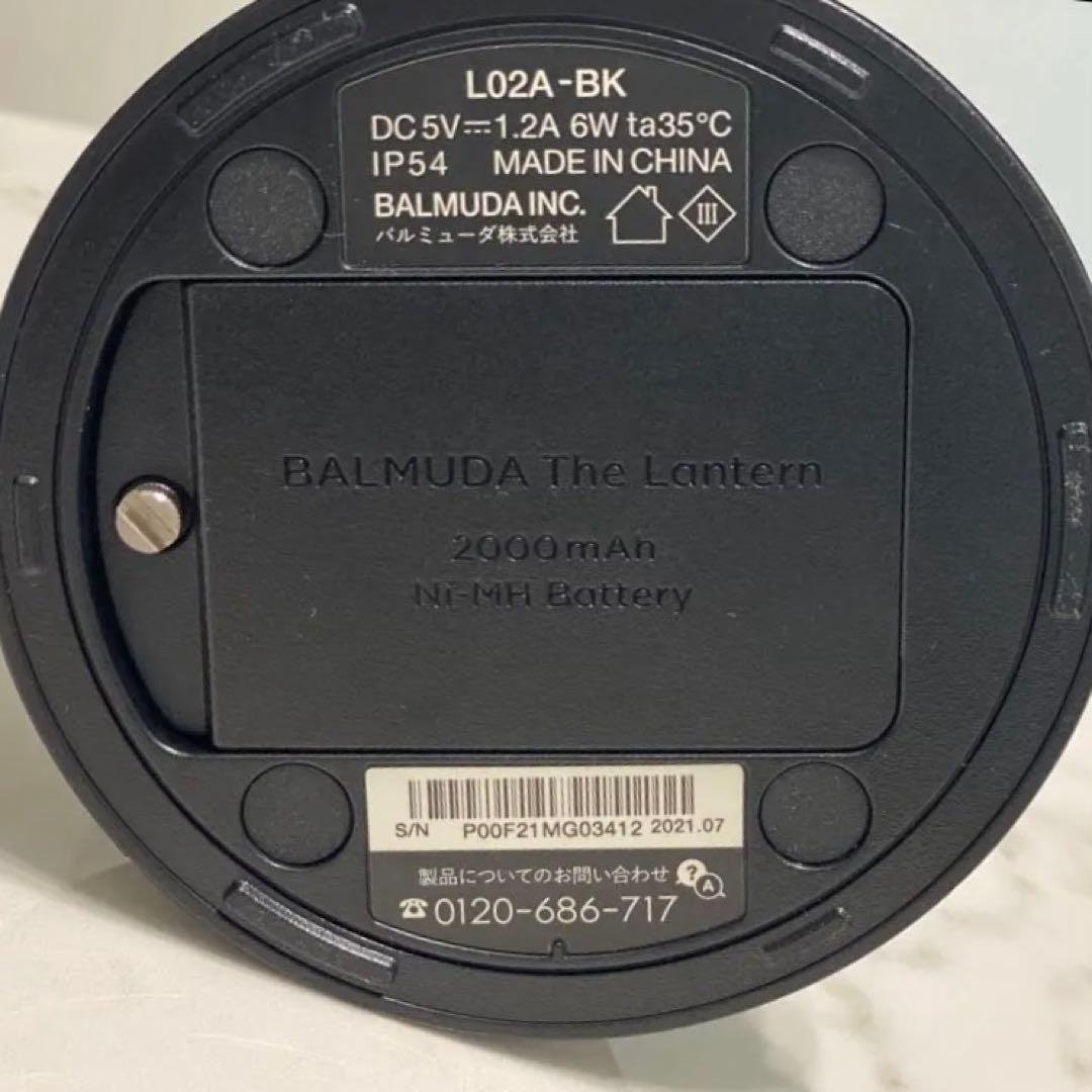 BALMUDA The Lantern バルミューダ充電式ランタン 専用電源付