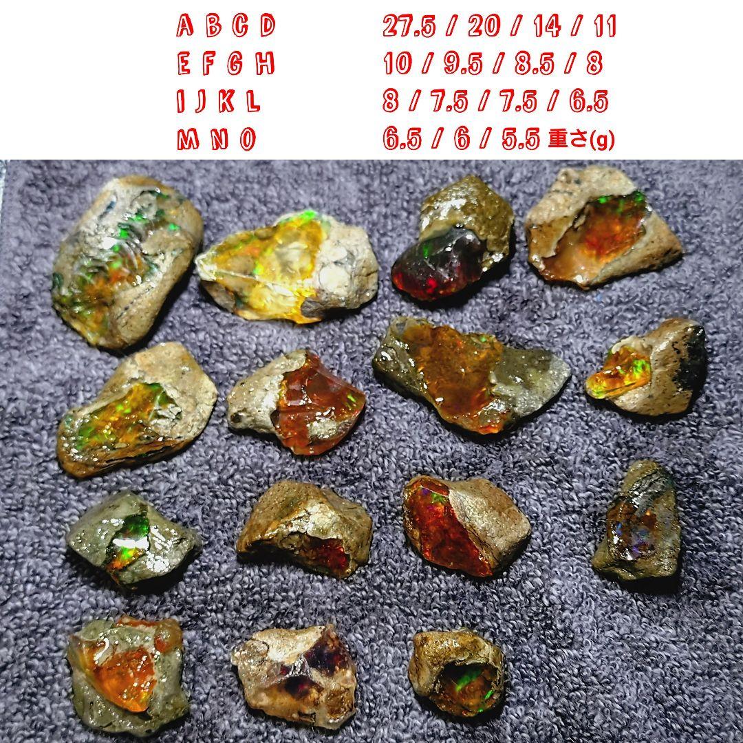 ★トップグレードプレシャスオパール 結晶 5.0gO(SA+)